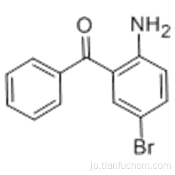 2-アミノ-5-ブロモベンゾフェノンCAS 39859-36-4